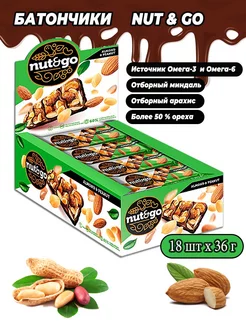 Батончик NUT&GO миндаль и арахис 18 шт