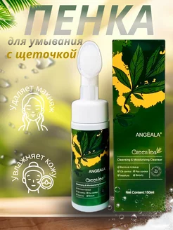 Пенка для умывания с щеточкой Green Tea