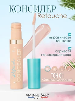 Консилер для лица и глаз Retouche 01