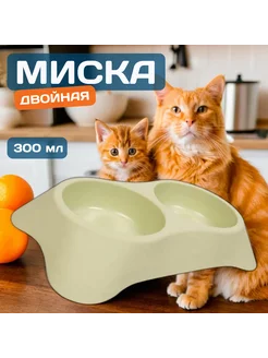 Миска двойная для кошки и собаки