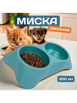 Миска для кошки и собак двойная