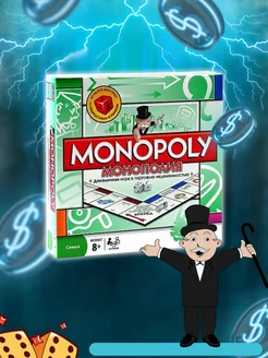 Настольная игра Монополия MONOPOLY Классическая