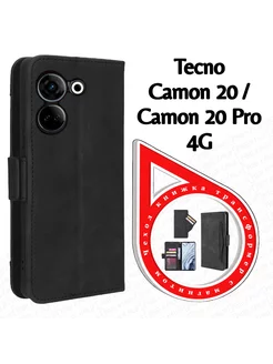 Чехол книжка на Tecno Camon 20 Camon 20 Pro 4G (CK6,CK7n) (