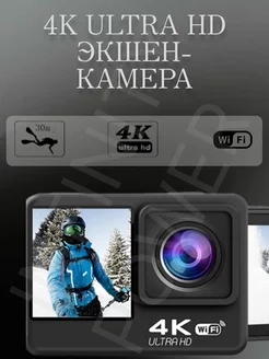 Экшен камера 4к ultra HD