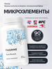 Комплекс микроэлементов, Trace Minerals, 90 капсул бренд Thorne Research продавец Продавец № 1271879