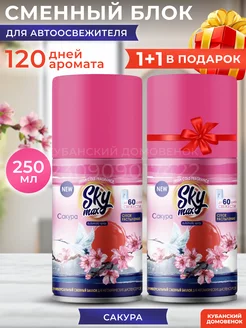 Сменный блок glade airwick баллон sky