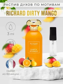 По мотивам оригинальных духов Richard Dirty Mango