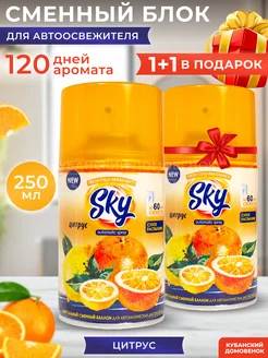 Сменный блок glade airwick баллон sky