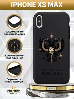 Чехол на iPhone XS Max с принтом