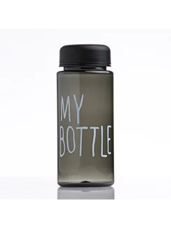 Бутылка для воды My bottle