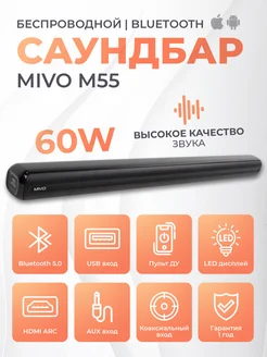 Саундбар для телевизора Bluetooth мощный