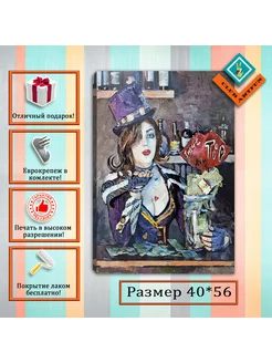 Картина на холсте интерьерная на стену Borderlands 40х56