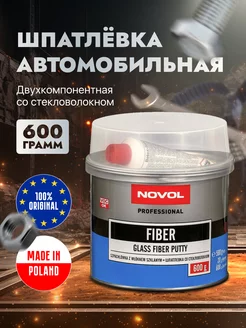 Шпатлевка автомобильная Fiber со стекловолокном