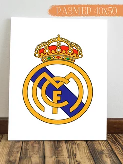 Картина Real Madrid CF 50x40