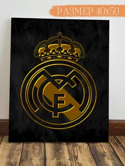 Картина Real Madrid CF 50x40