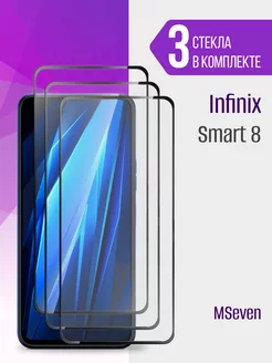 Защитное стекло на Infinix Smart 8 прочное на экран