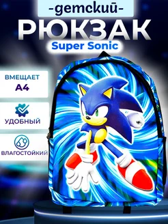 Рюкзак детский Соник Sonic