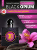 Black Opium духи масляные по мотивам Ives Saint Laurent 30ml бренд CREED продавец Продавец № 429622