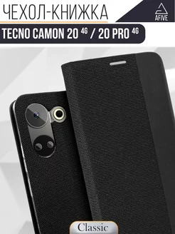 Чехол-книжка Classic для Tecno Camon 20 20 Pro (4G)