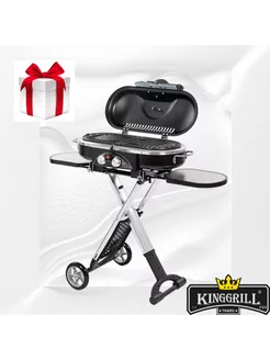 Гриль газовый KiNGGRiLL TRAVEL GG-14MTR без подключения