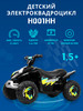 Детский квадроцикл H001HH красный от 1,5 до 3 лет бренд RiverToys продавец Продавец № 587826