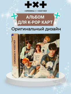 Альбом для K-pop карт группы TXT