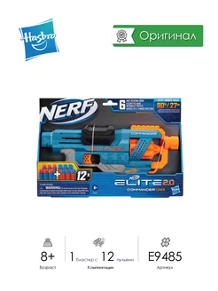 Игровой набор Нерф Бластер Nerf Elite 2.0 Commander E9485