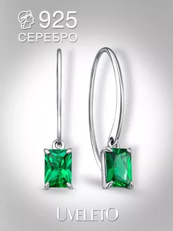 Серьги серебро 925 пробы