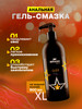 Анальная гель-смазка на водной основе GLIDE XL 500 мл бренд MyLube продавец Продавец № 860812