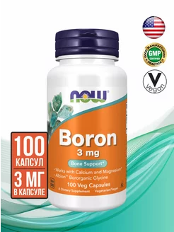 Бор Boron 3 мг, 100 капсул