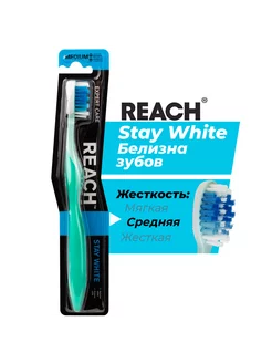 Зубная щетка Stay White средней жесткости в ассортименте