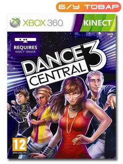 Xbox 360 Dance Central 3 (для Kinect) (русская версия)