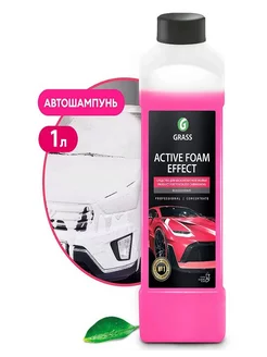 Активная пена Active Foam Effect 1л