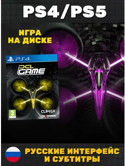 Игра DCL The Game (PS4, PS5, русcкие субтитры)