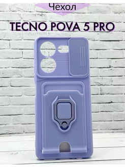 Бампер Чехол на Tecno POVA 5 Pro 5G