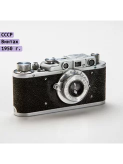 Фотоаппарат "ФЭД" в оригинальном кофре, металл, стекло