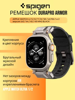 Ремешок для часов Apple Watch (42 44 45 49 MM)