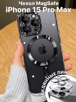 Силиконовый чехол на iPhone 15 Pro Max с магнитами MagSafe