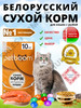 Корм сухой для кошек и котов с рыбой 10 кг бренд Belkorm продавец Продавец № 3945114