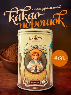 Какао порошок в банке VH Cacao tin large 460гр