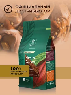 Какао-порошок Nature Cacao жирность 10-12% 1кг