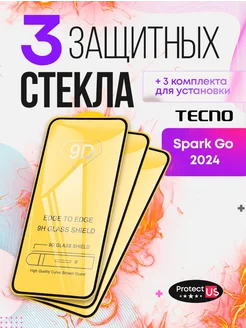 Защитное стекло на tecno spark go 2024