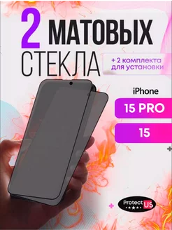 Матовое защитное стекло на iphone 15 pro