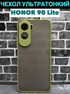 Чехол противоударный Honor 90 lite