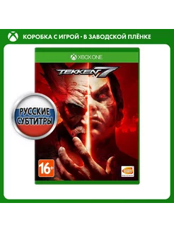 Игра Tekken 7 [Xbox One, русские субтитры]