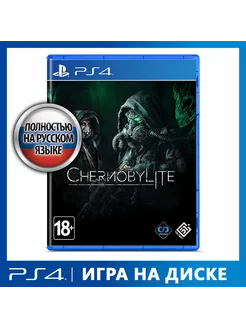 Игра Chernobylite [PS4, русская версия]