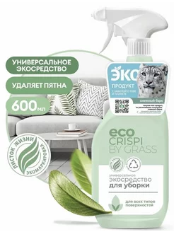 CRISPI универсальное экосредство для уборки