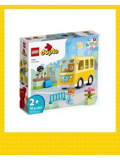 DUPLO 10988 Поездка на автобусе