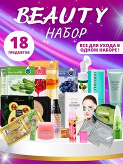 Набор косметики подарочный Beauty Box