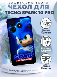 Чехол на TECNO SPARK 10 PRO силиконовый с принтом соник